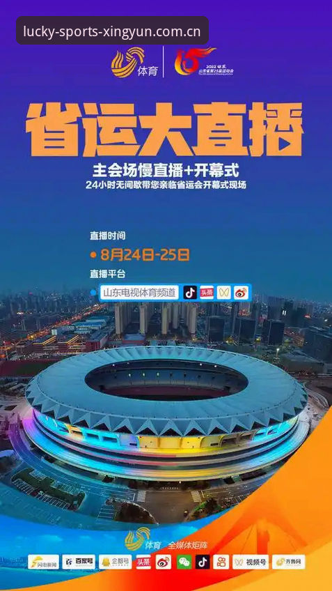 5个杏运体育官网手机版使用技巧：老用户教你避开90%的坑